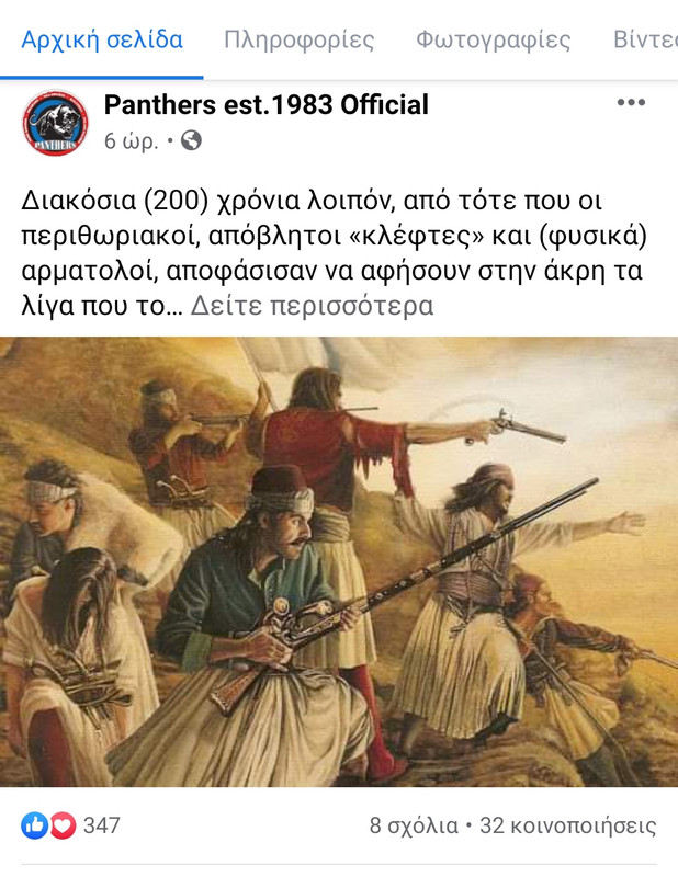 Εικόνα