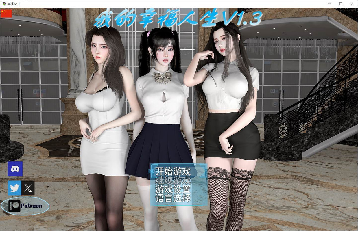 史萊姆英雄