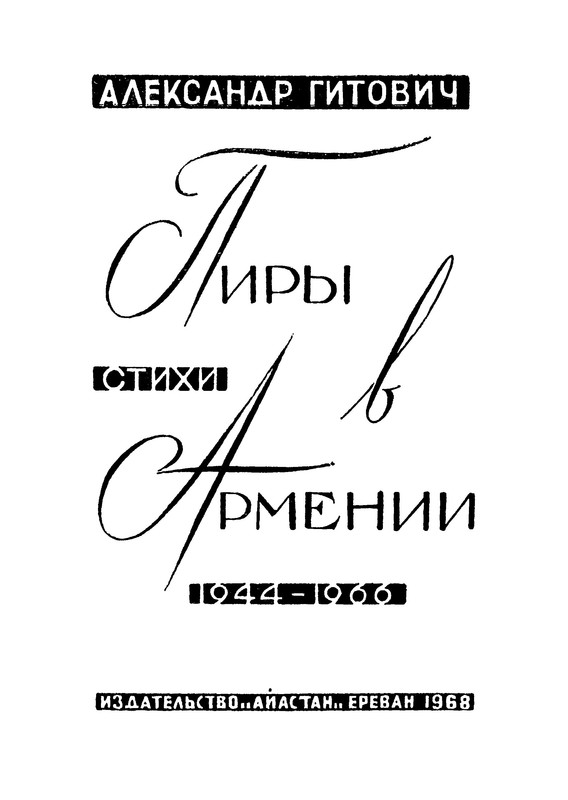 p0003