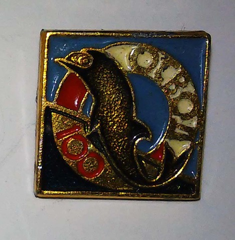 ОСВОД 100 лет