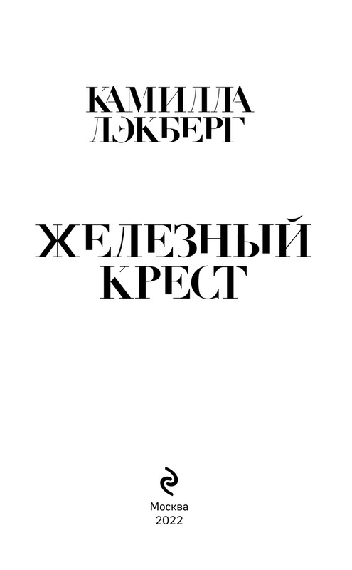 ITD000000001222742-page-0003