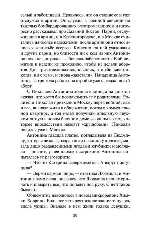 2-page-0019