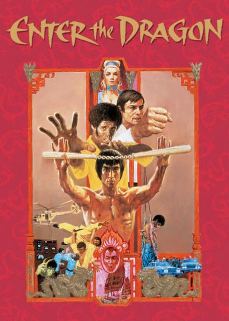 დრაკონის გამოსვლა / drakonis gamosvla / Enter the Dragon