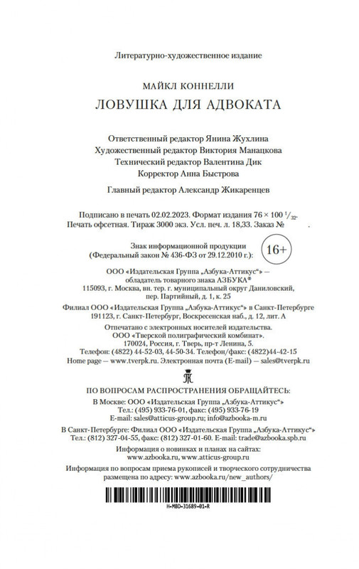 2-page-0020