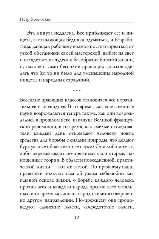 p0012