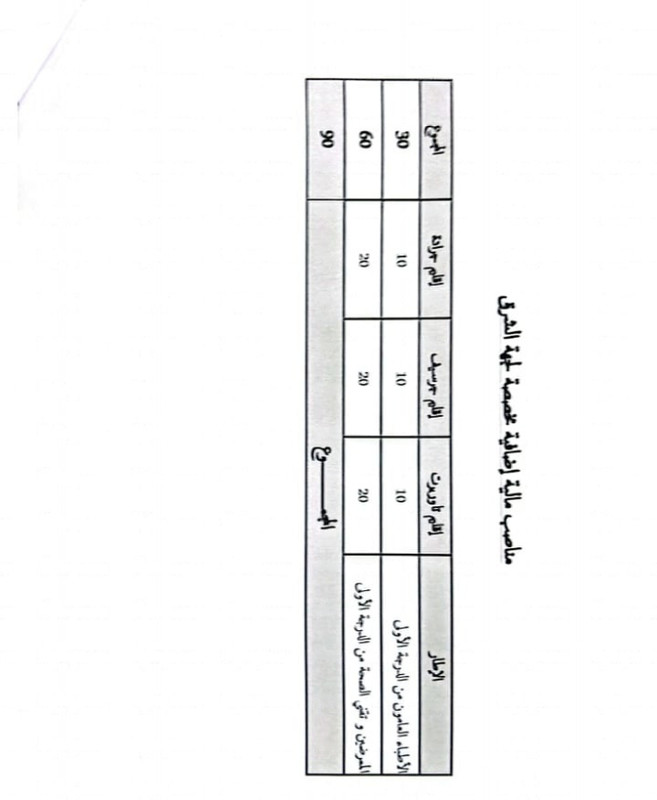 wmremove-transformed (5)