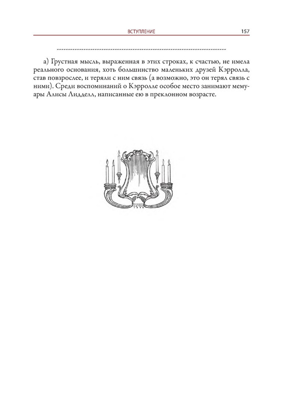 p0019
