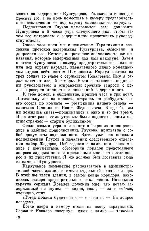p0021