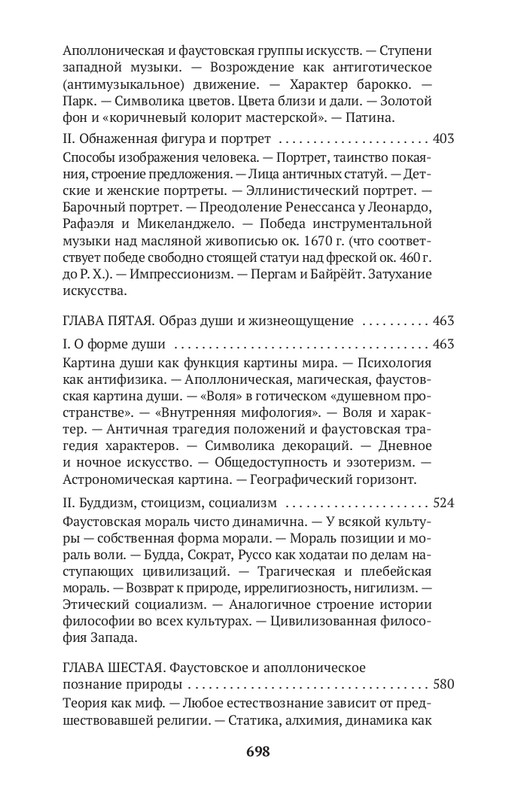 1-NO-1-page-0030