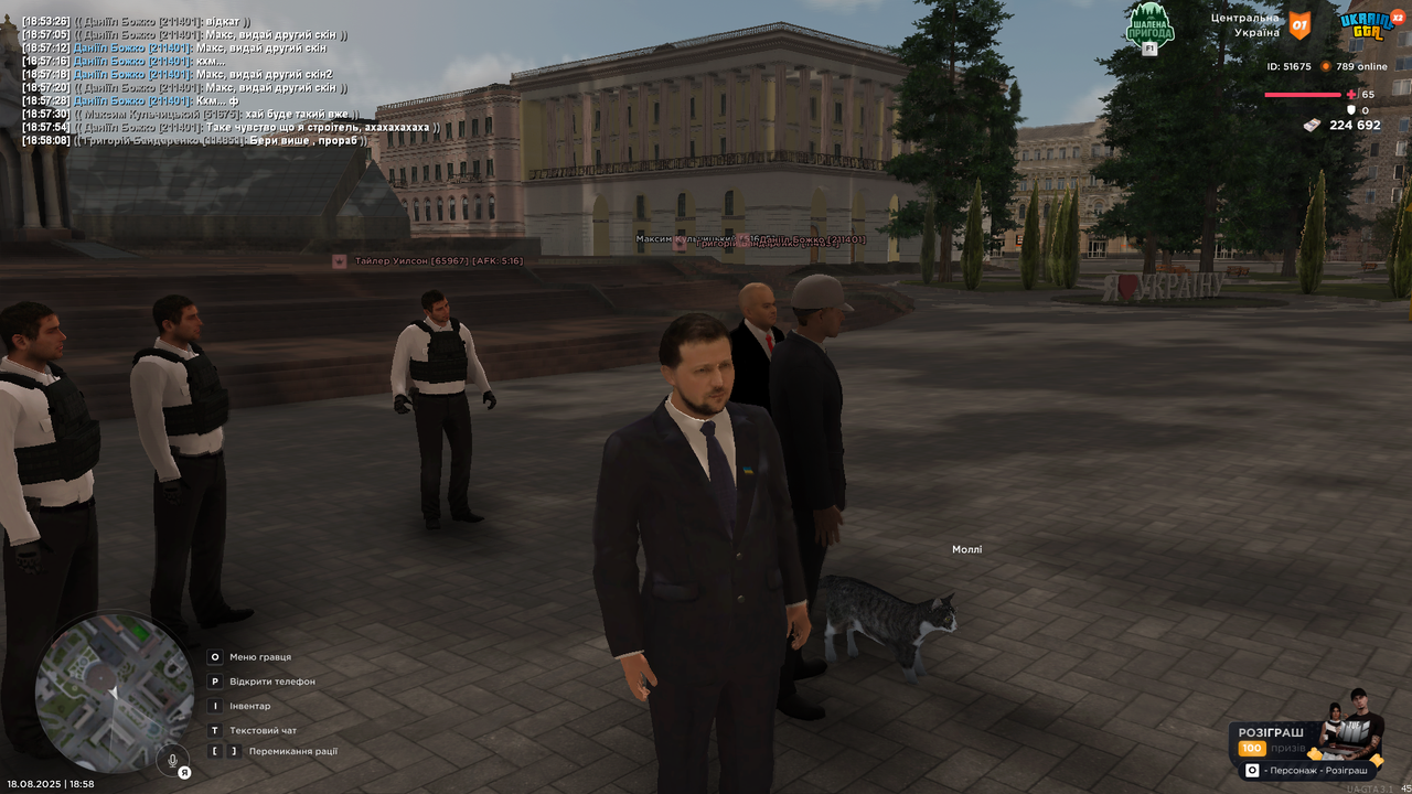 UKRAINE GTA 18.08.2025 18_58_13
