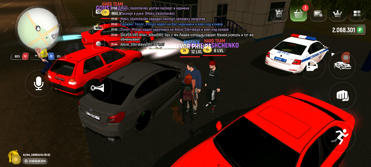 Screenshot_20240805-014645