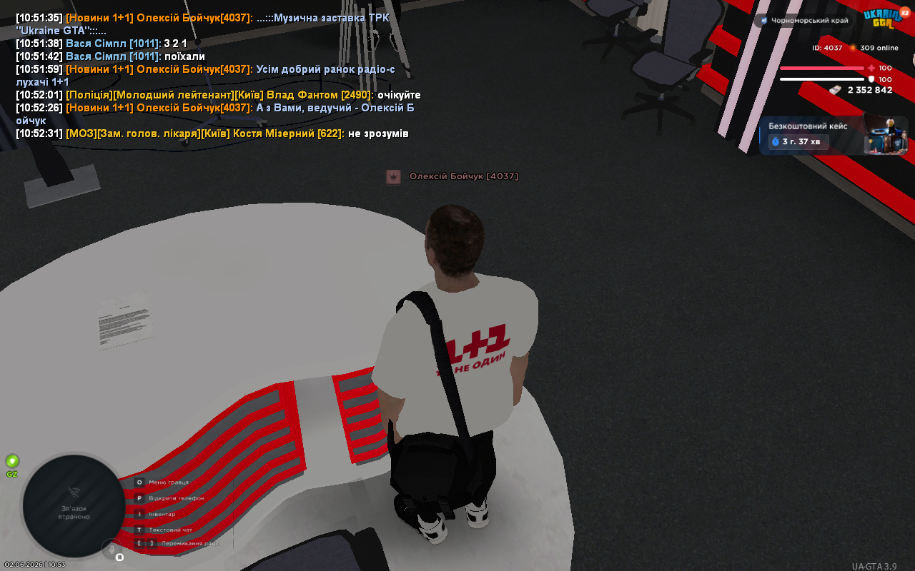 UKRAINE GTA 02 06 2026 10 53 27