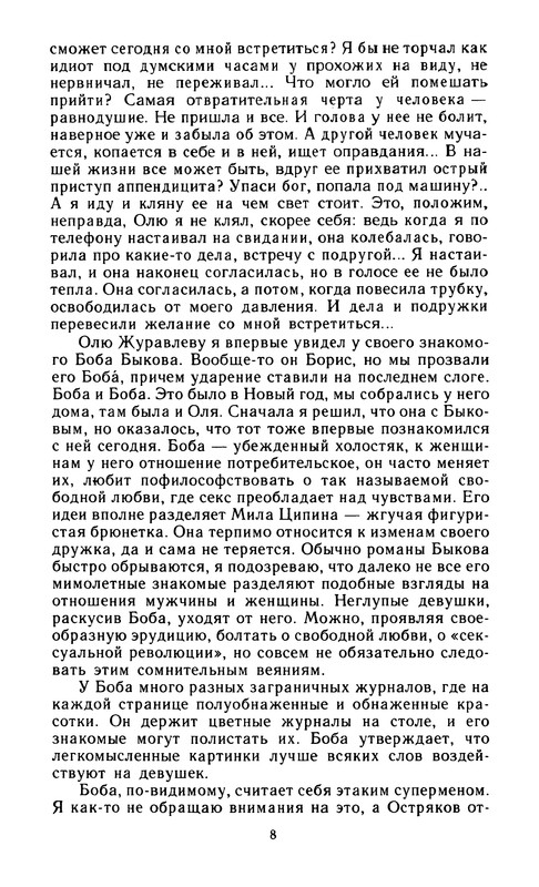 p0010