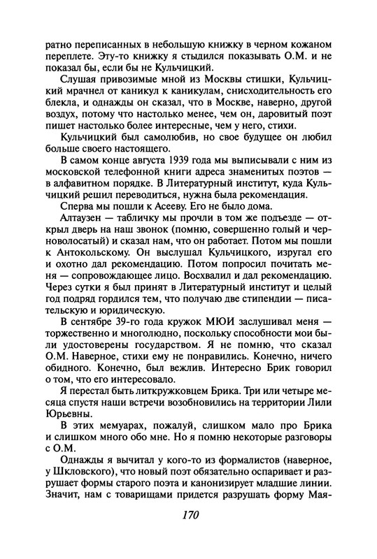 p0170 — Postimages