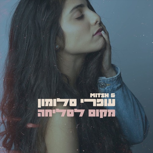 תמונה