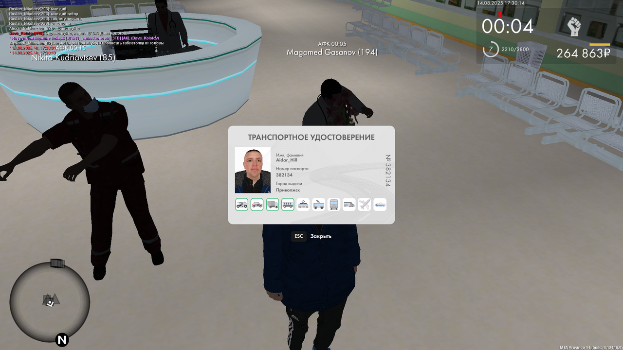 Снимок экрана (135)