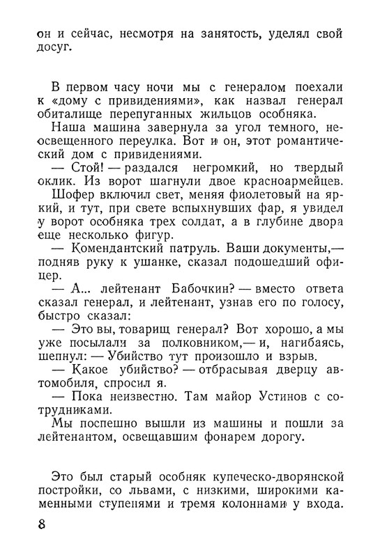 p0010