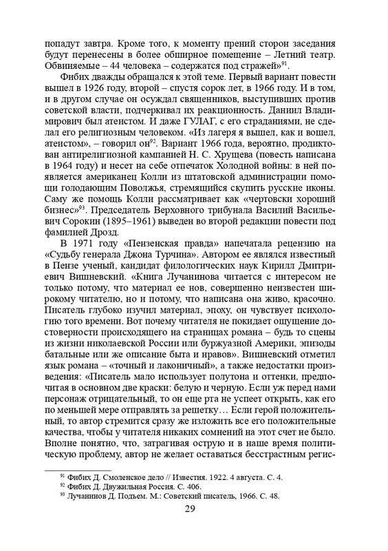 page-0030