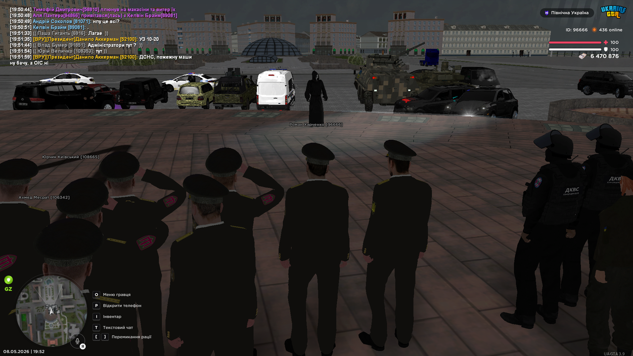 24 Адм