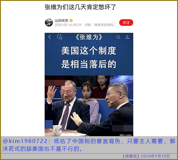 https://i.postimg.cc/jSc6CMXQ/20260519-bt-(9).jpg