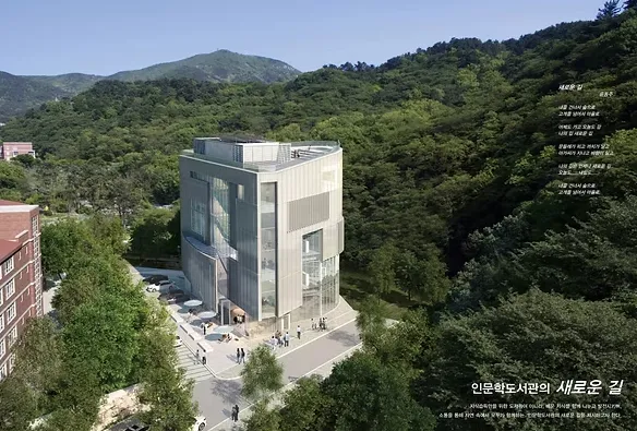 해운대인문학도서관 독서 공간 - 바다 근처 감성적인 독서 공간