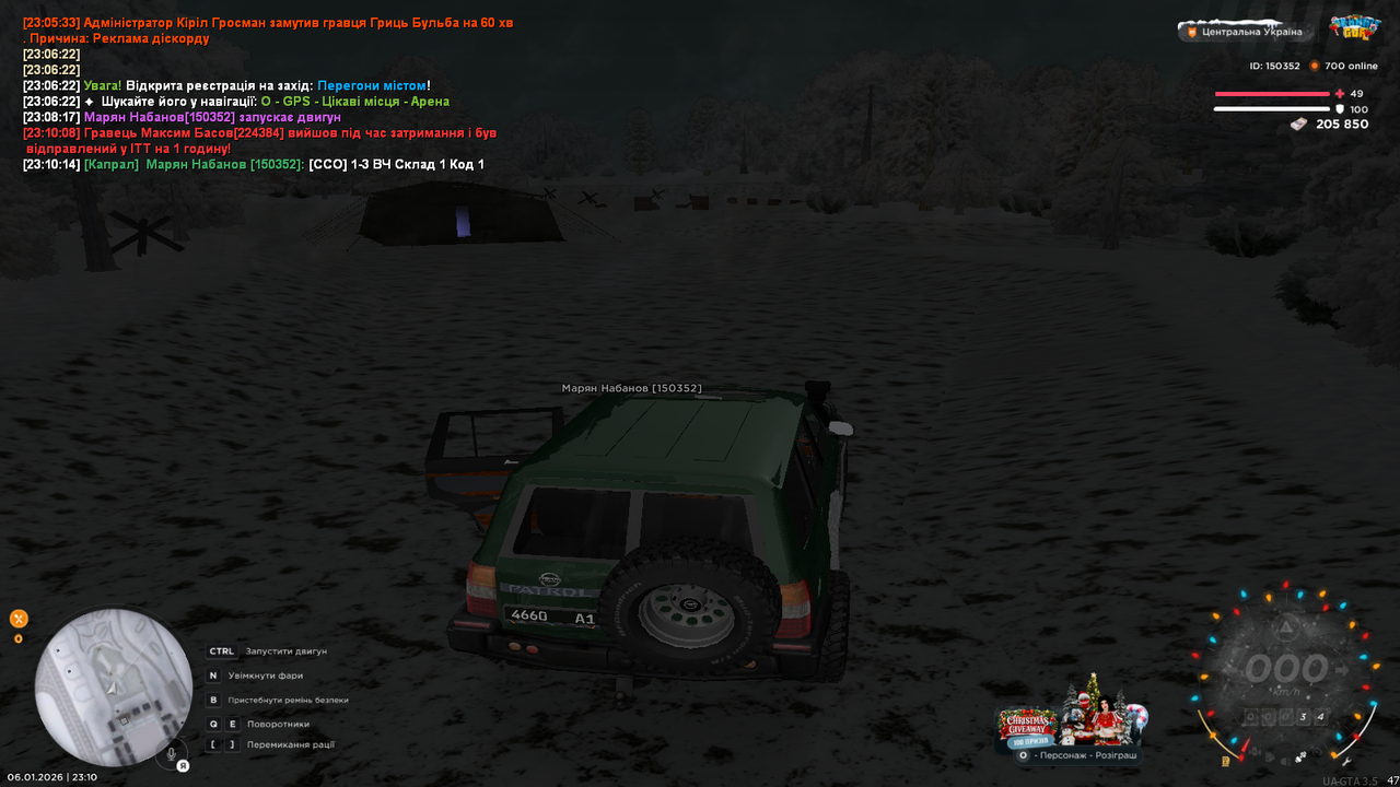 Патруль по ВЧ (1)