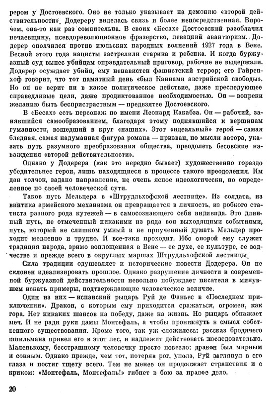 p0021
