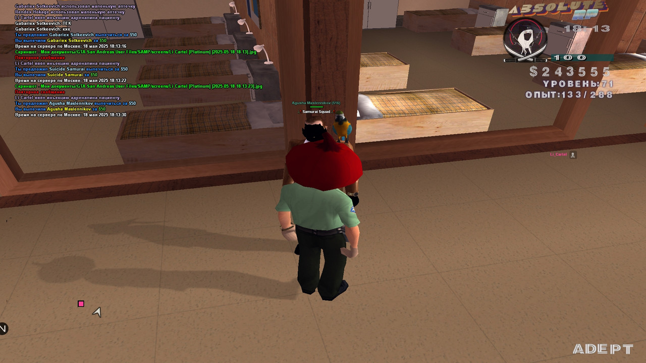 Li Cartel [Platinum] [2025-05-18 18-13-30]