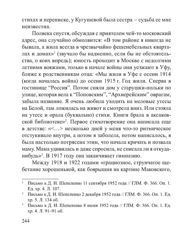 p0103