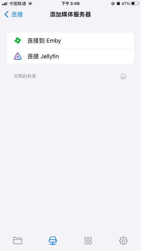 ios-fileball-addmediaserver