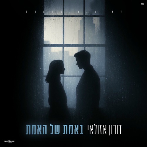תמונה
