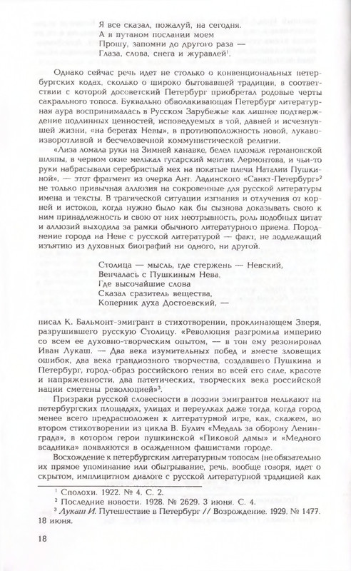 2006-page-0018