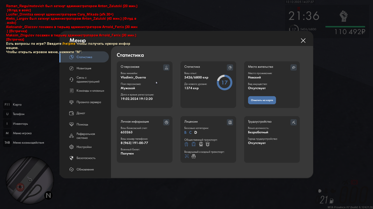 Grand Theft Auto San Andreas Screenshot 2025 12 12 14 27 37 39