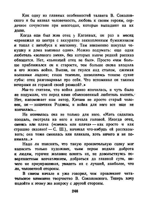 p0017