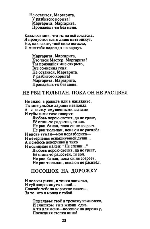 p0025