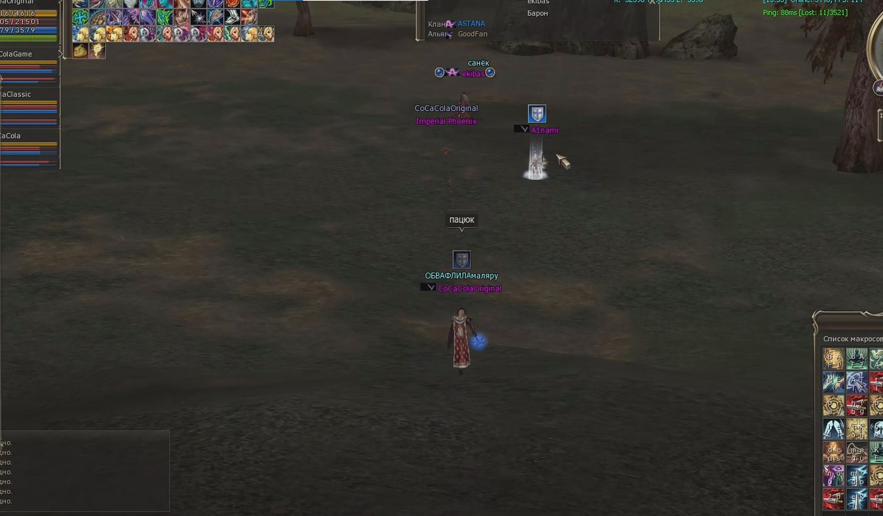 Снимок экрана 2025-08-19 143057