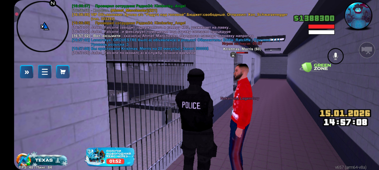 Screenshot 20260115 165711