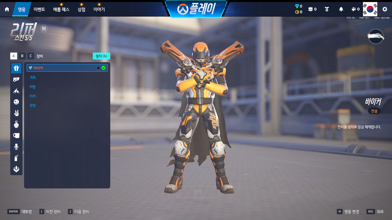 Screen Shot 26 10 15 15 14 19 000