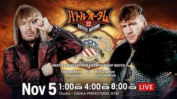  NJPW Battle 