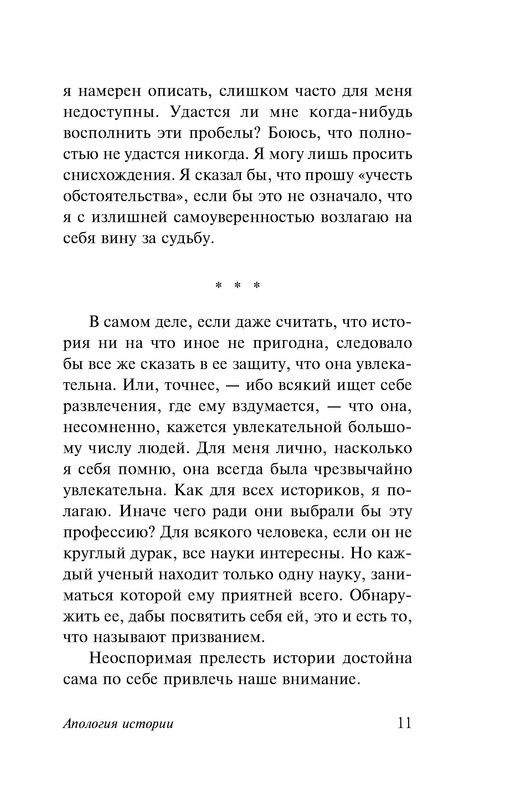 p0012