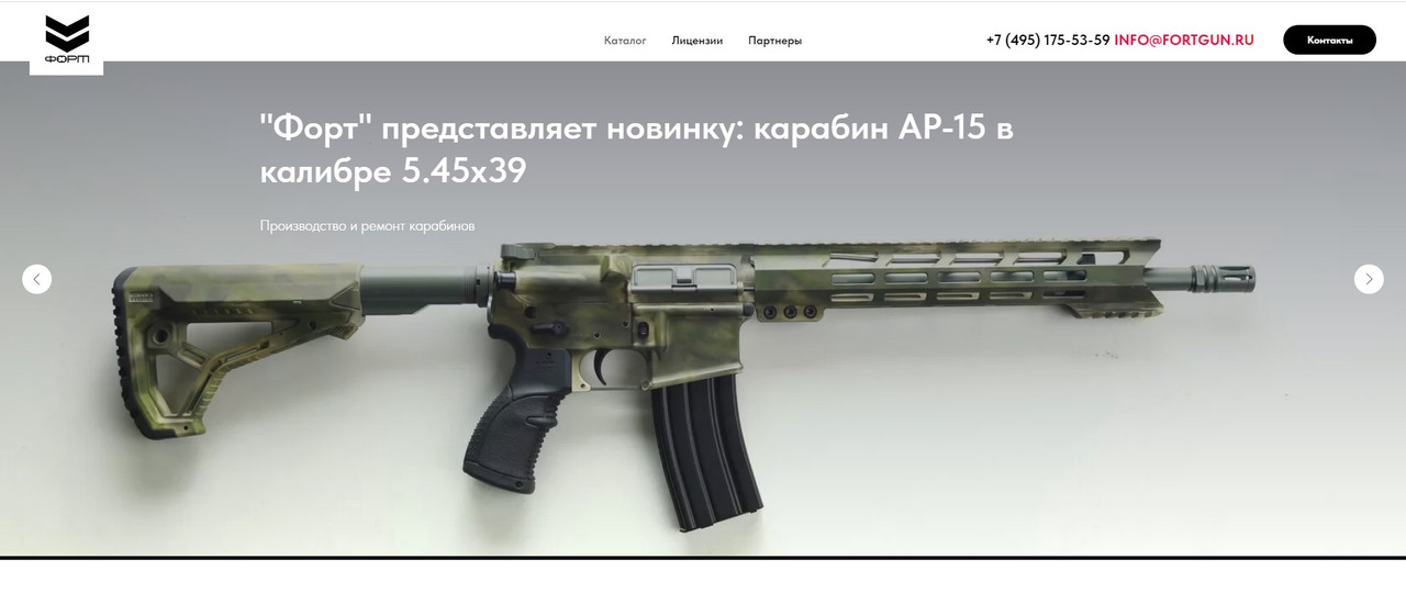 Безымянный