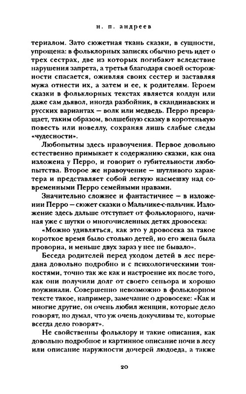p0021