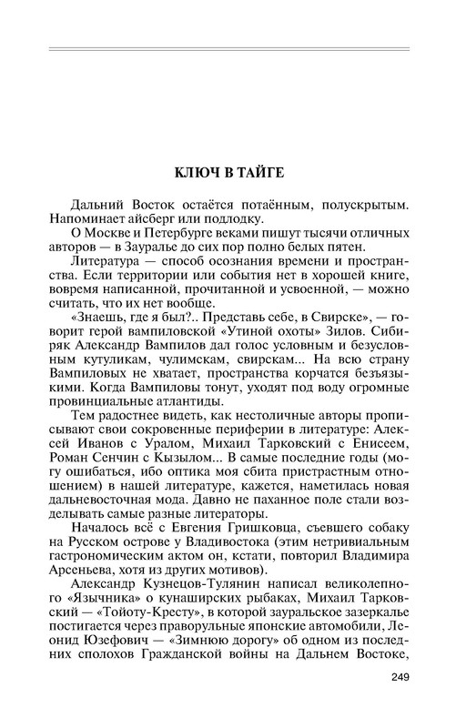 p0013