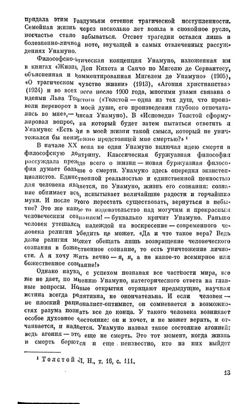 p0014