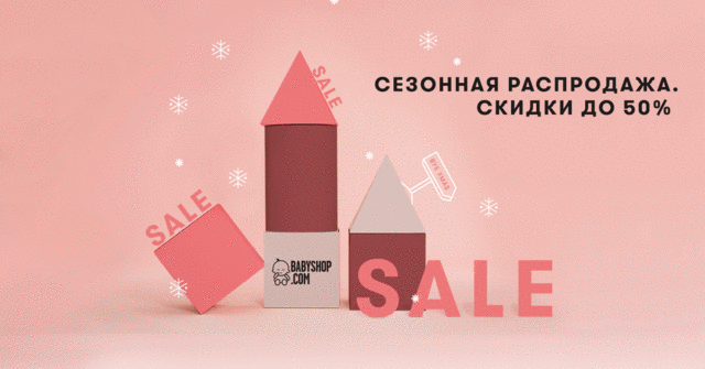 Xmas-Sale-AW18-1200x628-CIS.gif