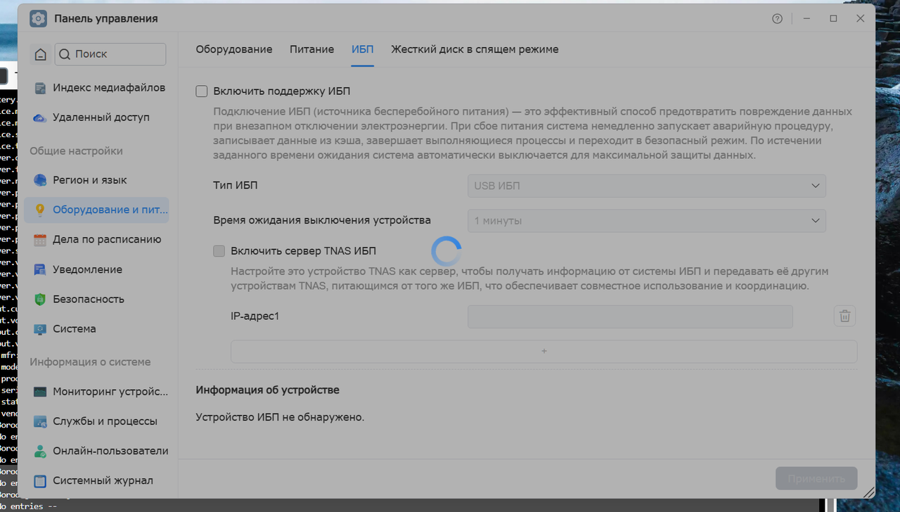 Снимок экрана 2026 09 09 135702