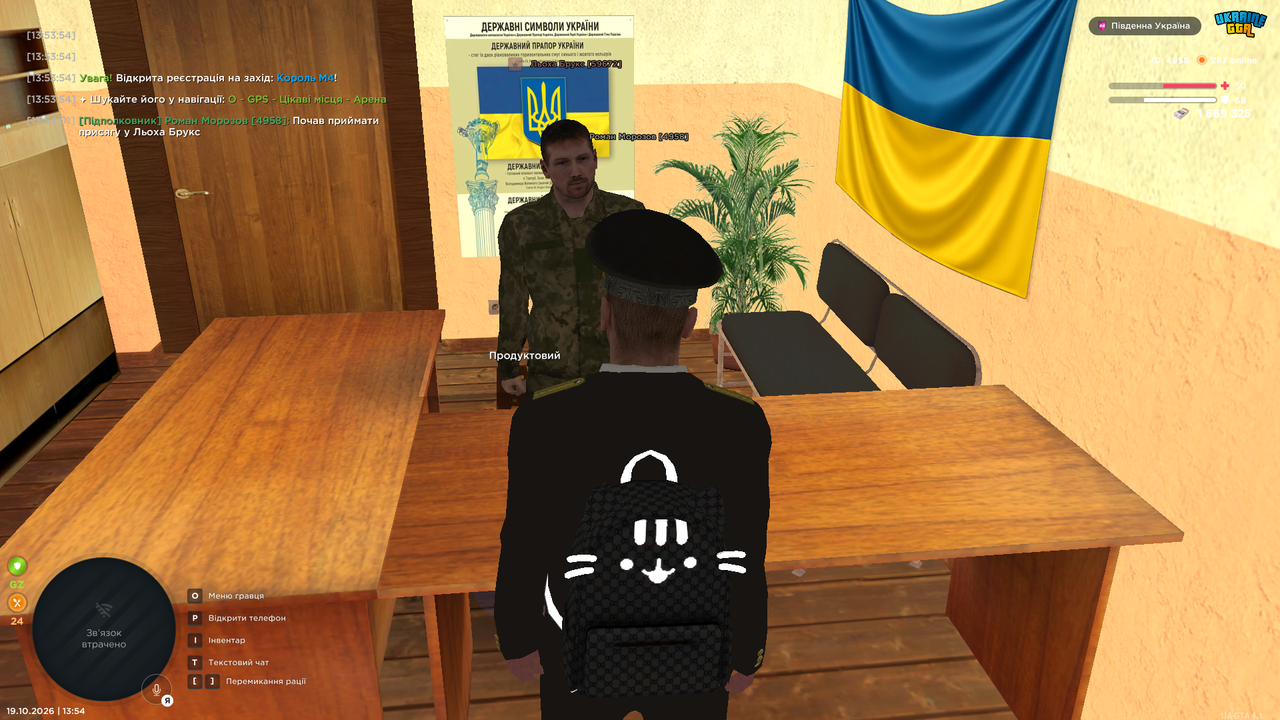 UKRAINE GTA 19 10 2026 13 54 03