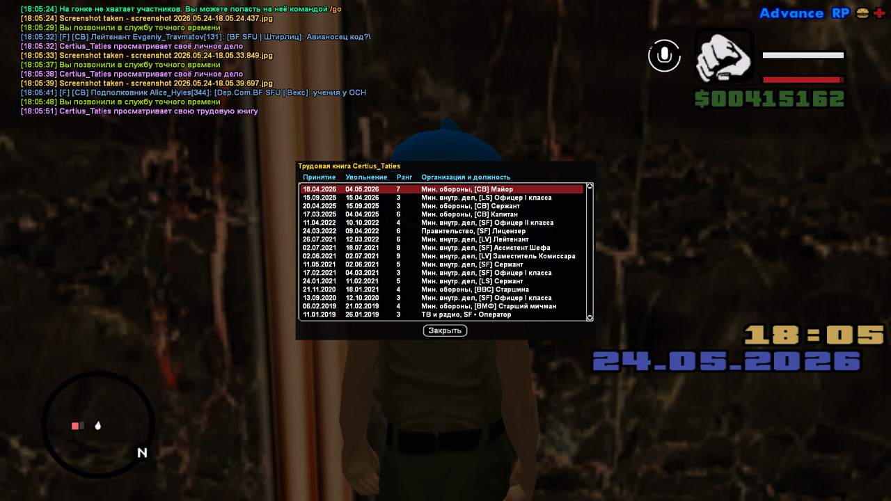 screenshot 2026 05 24 18 05 51 862