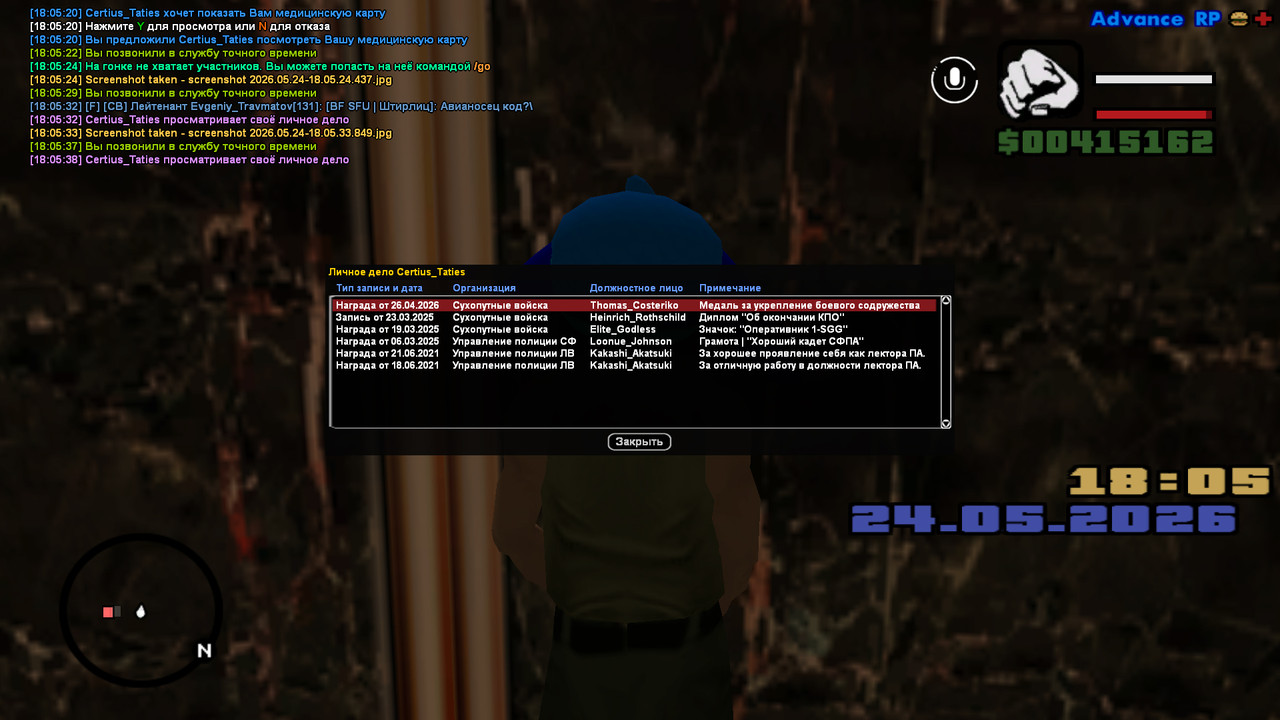 screenshot 2026 05 24 18 05 39 697