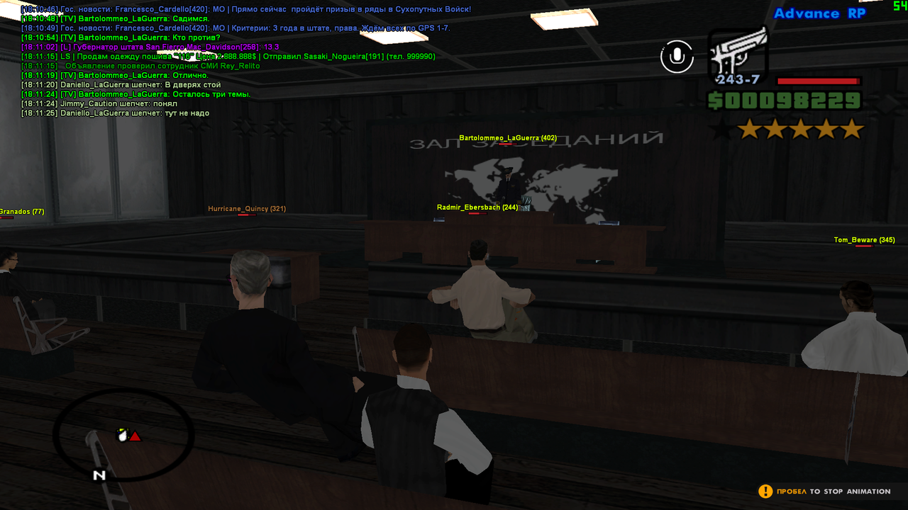 5 изменение законадательства. законадательный собор Федерации (2)